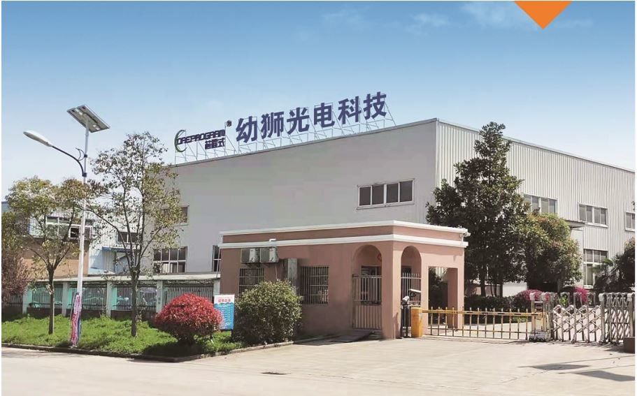 China Hefei Youshi  Optic-electronic Technology Co,. Ltd company profile